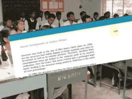 রাষ্ট্রবিজ্ঞান বই থেকে বাবরি বাদ