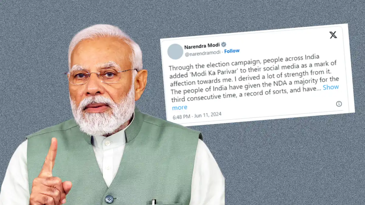 modi ka paribar মোদী কা পরিবার