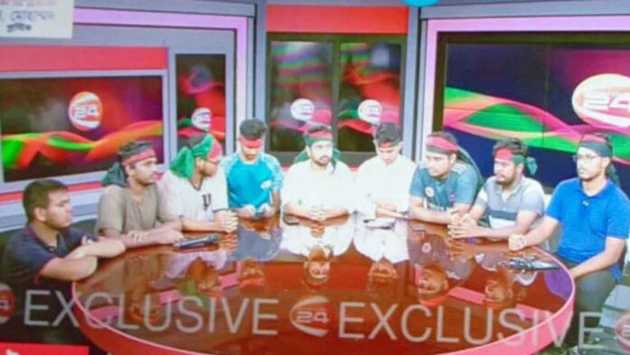 চ্যানেল টোয়েন্টিফোরে বৈষম্যবিরোধী ছাত্র আন্দোলনের ৯ জন সমন্বয়ক।