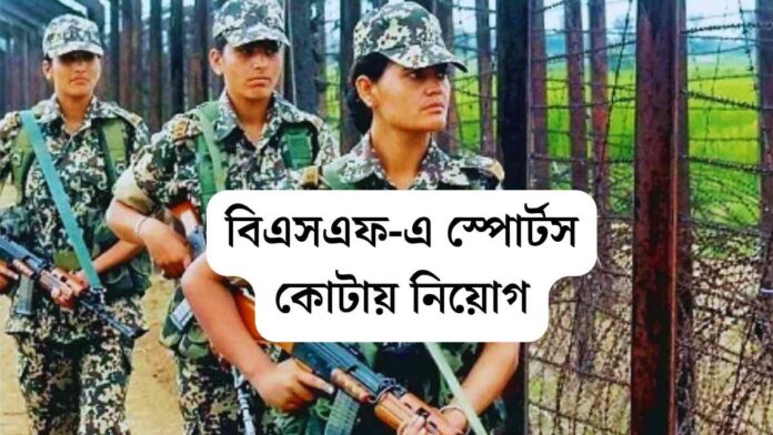 BSF