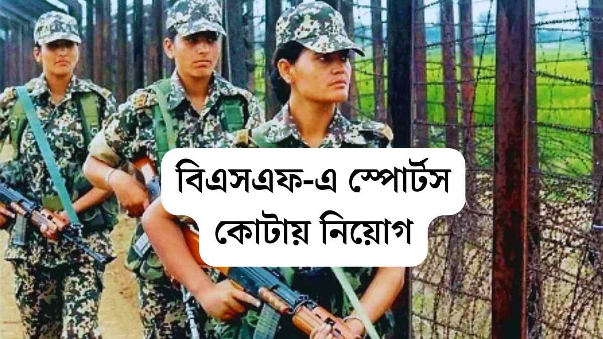 BSF