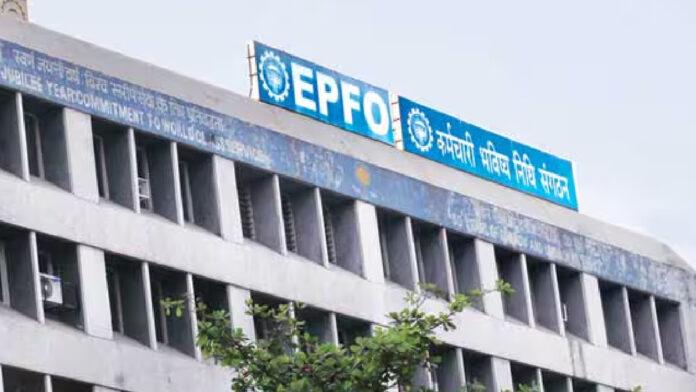 EPFO (1)