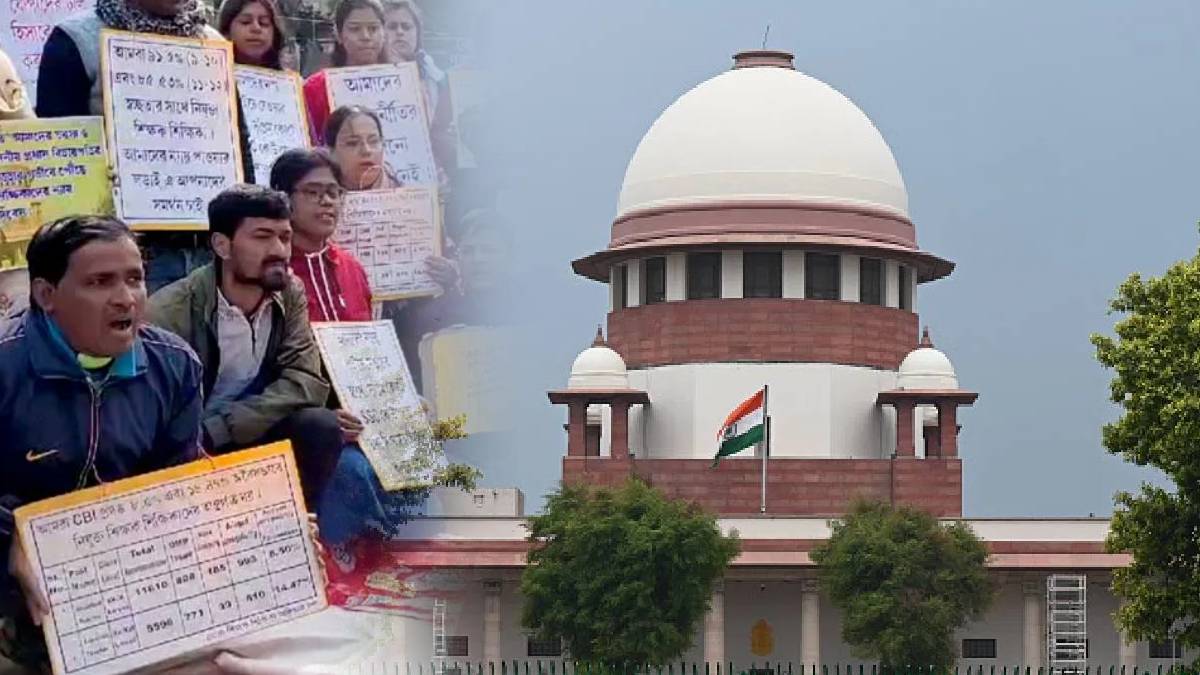 Teacher supreme court