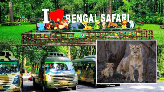 বেঙ্গল সাফারি