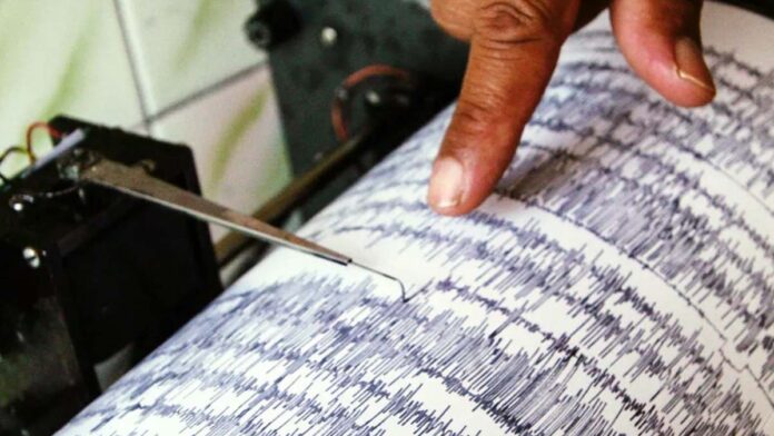 ভূমিকম্প