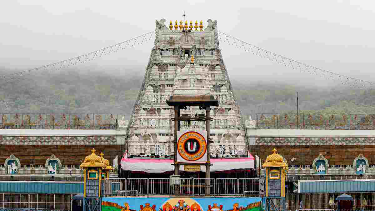 tirupati তিরুপতি
