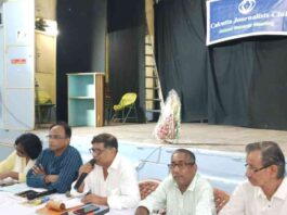 CJC AGM