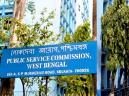 ডব্লুবিসিএস পরীক্ষার নতুন সিলেবাসে ফিরল পুরনো পদ্ধতি, ভাষা