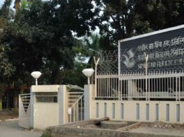 ডিমড বিশ্ববিদ্যালয়ের মর্যাদা পেল SRFTI