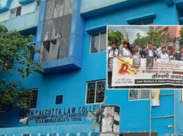 protest at Kasba law college
