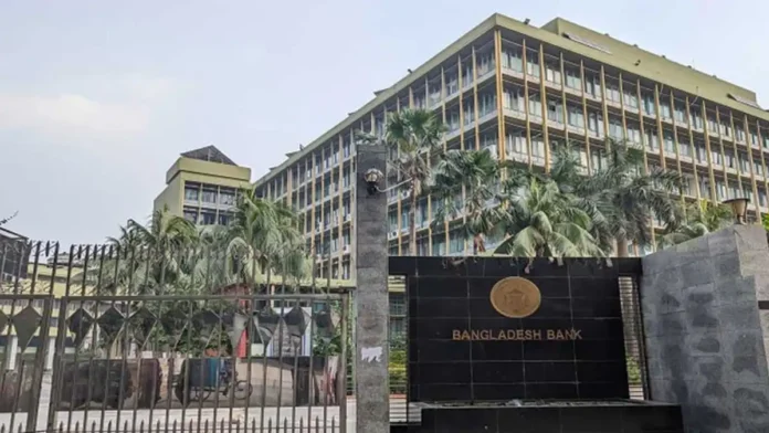 bangladesh-bank-
