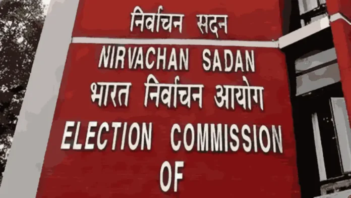 ECI office