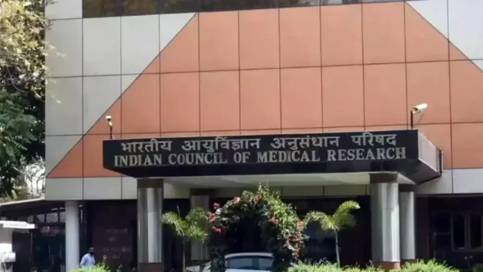 ICMR ICMR office