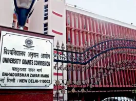 ugc-showcause-to-8-bengal-universities