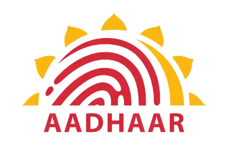 আধার কার্ড