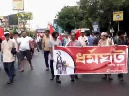 Bharat Bandh rally
