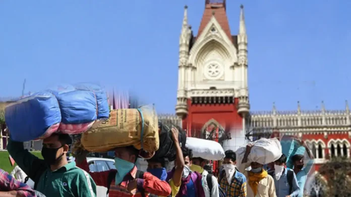 calcutta High Court
