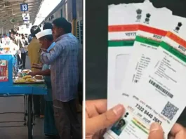 railway-hawkers-must-have-photo-id