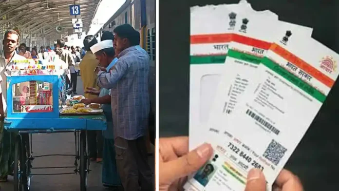 railway-hawkers-must-have-photo-id