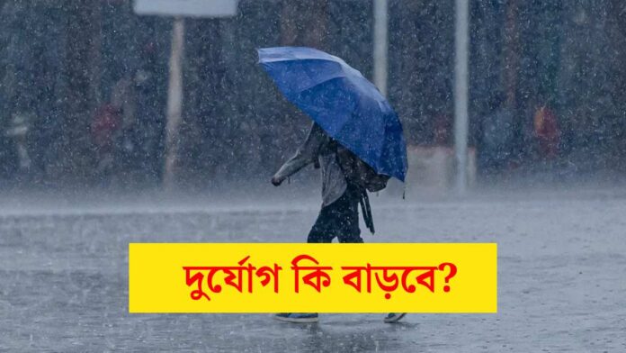 rain in Kolkata