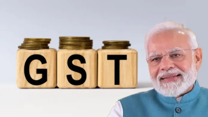 জিএসটি সংস্কার নিয়ে প্রধানমন্ত্রী মোদী