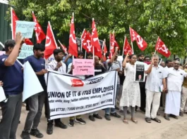 TCS protest