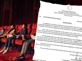 cinema hall notice