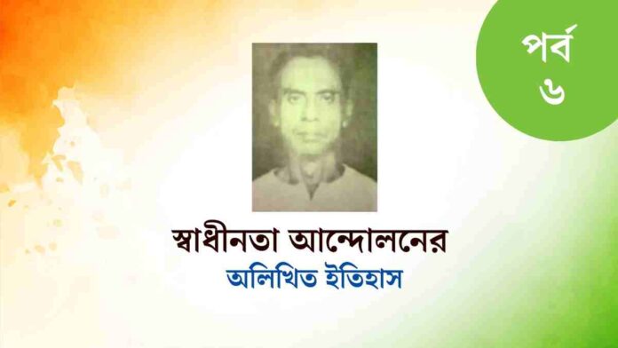 Independence Day Story