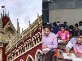 WB JEE calcutta high court