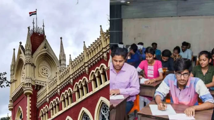 WB JEE calcutta high court