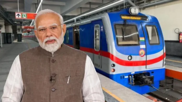 modi metro