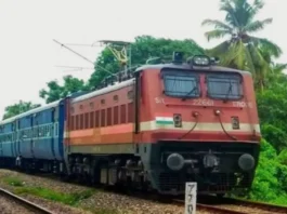 NJP Train Cancellation