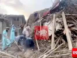 afghan earthquake
