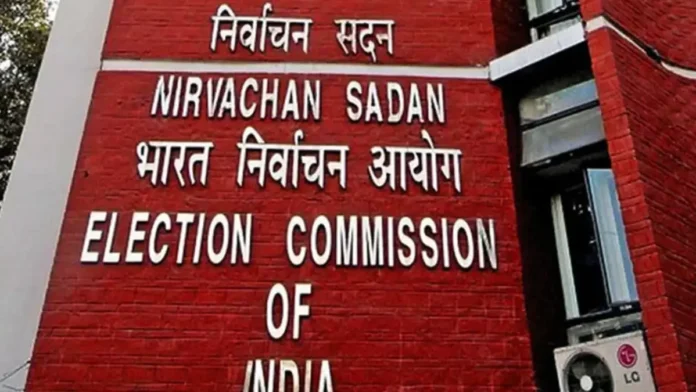 election commission of india office