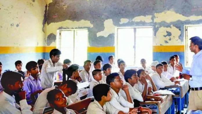 Special Educator Jobs