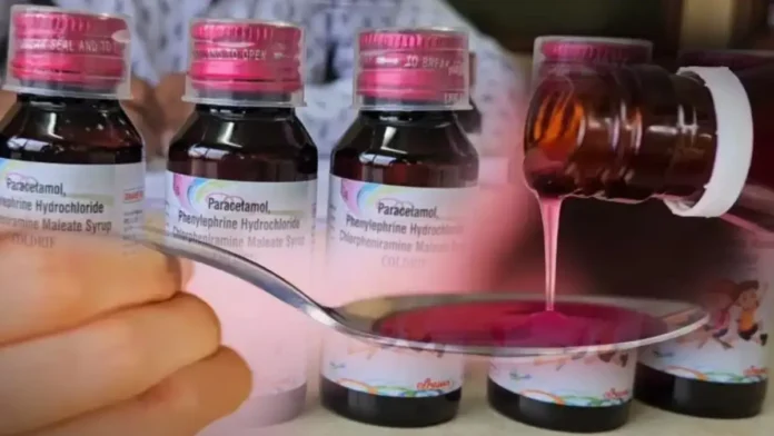 WHO on Cough syrup