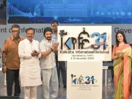 চলচিত্র উৎসবের আনুষ্ঠানিক ঘোষণা