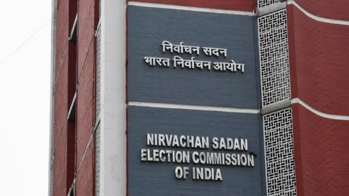 ec EC office