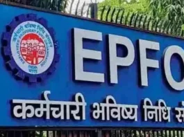 EPFO New Rules