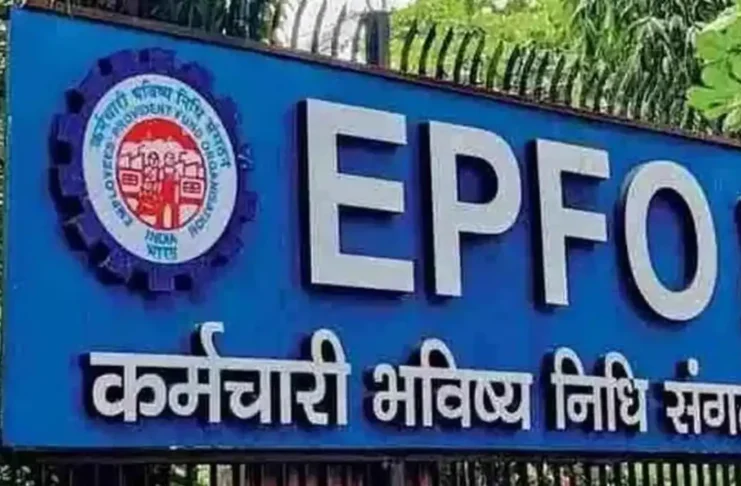 EPFO New Rules