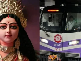 laxmi metro