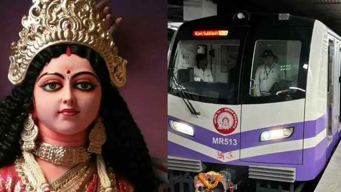 laxmi metro