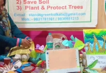 পরিবেশ সচেতনতার বার্তা দিতে ‘সবুজপুকুর মেলা’ অনুষ্ঠিত হল ঢাকুরিয়া যুবতীর্থ শিশু উদ্যানে